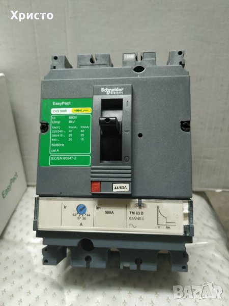 Шалтер, снимка 1