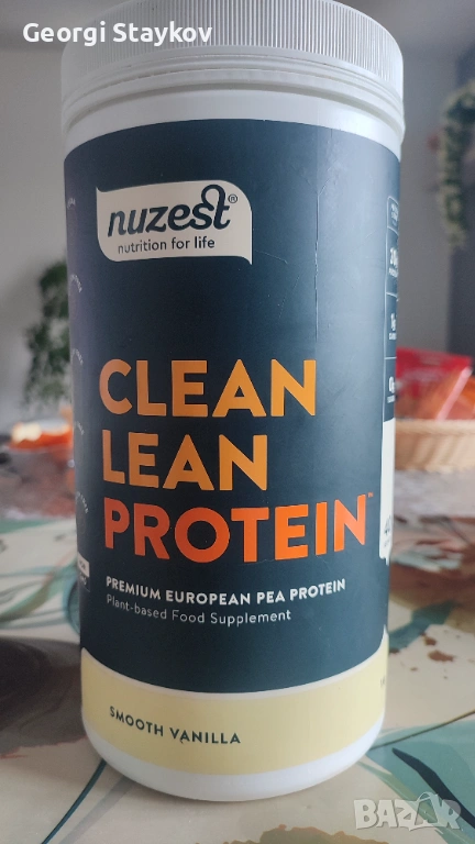 Грахов протеин изолат "Nuzest" - Smooth Vanilla , снимка 1