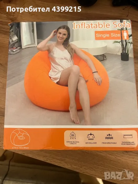 Барбарон, снимка 1