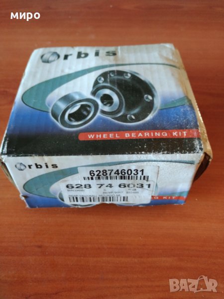 Заден лагер Opel movano/Renault , снимка 1