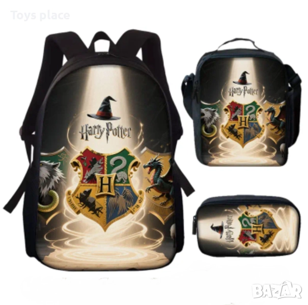 Комплект раница за училище Хари Потър Harry potter + чанта за храна и несесер, снимка 1
