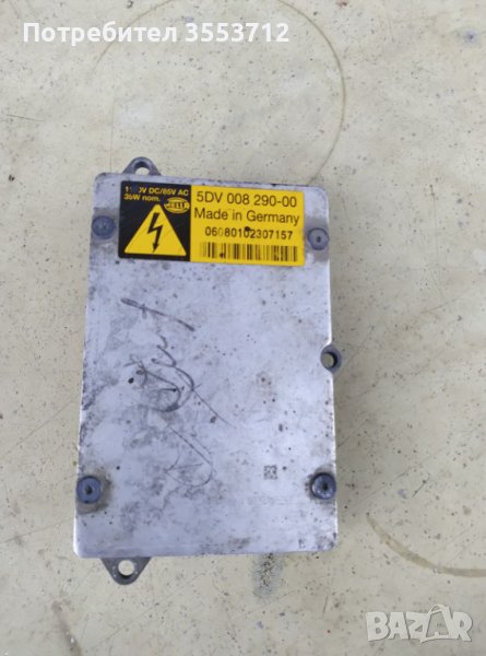 Баласт ксенон модул***BMW E60 5DV 008 290, снимка 1