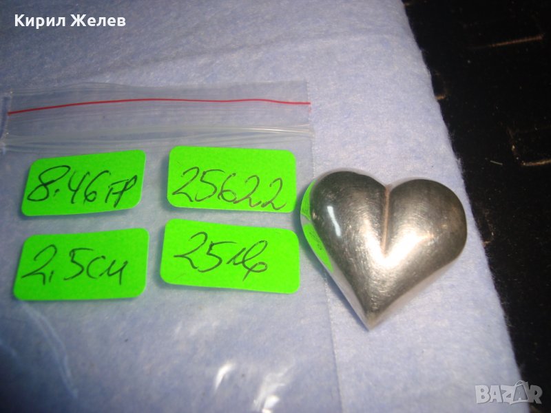 СРЕБЪРЕН СЪРЦЕВИДЕН АРТ НУВО СТИЛ МЕДАЛЬОН СРЕБРО 925 БУТИКОВО ФЕШЪН БИЖУ 25622, снимка 1