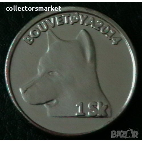 1 скилинг 2014, остров Буве, снимка 1