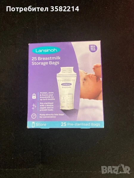 Торбички за съхранение на кърма/мляко Lansinoh, снимка 1