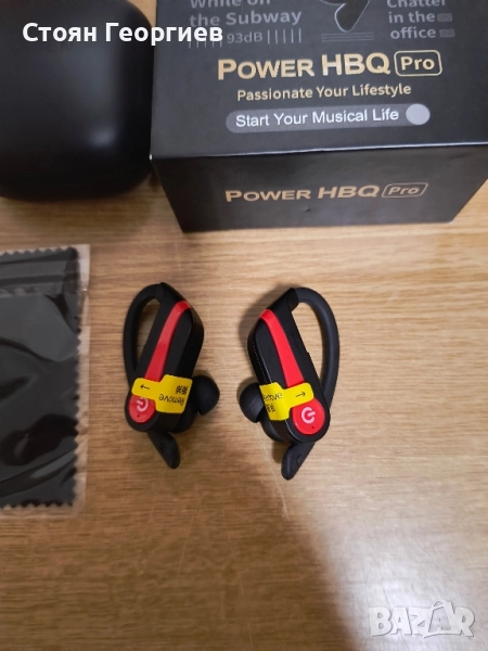Чисто нови безжични слушалки POWER HBQ PRO 5.1Bluetooth, снимка 1