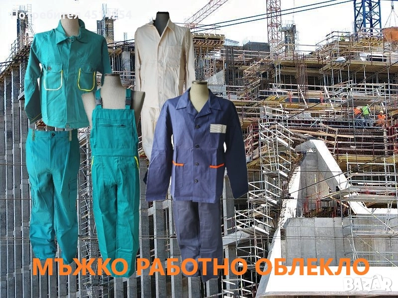 Комплект работен полугащеризон  и куртка от български производител, снимка 1