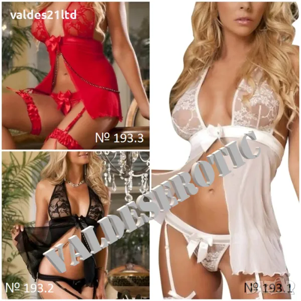 Еротичен сет с жартиери, снимка 1