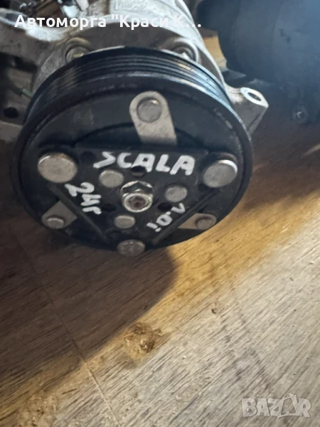 300816803E компресор за климатик Skoda Scala 2024г. 1.0i, снимка 1