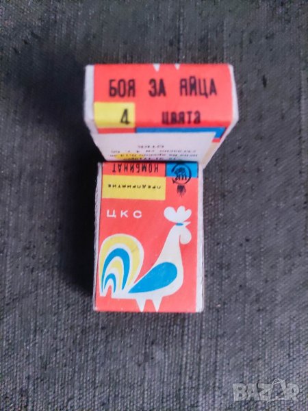 Продавам Боя за яйца ЦКС НРБ, снимка 1