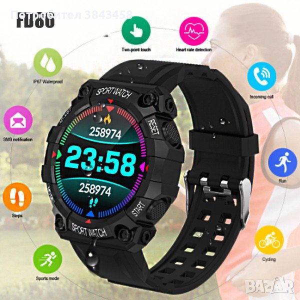 Стилен Смарт часовник  съвместим с Android и iPhone, прахоустойчив, Bluetooth, Пулс, Крачки, снимка 1