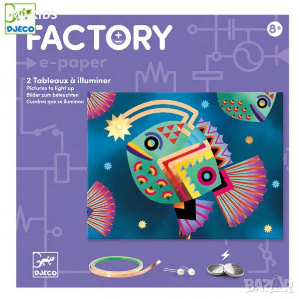 Djeco Factory Направи картини с електричество Abysses DJ09314, снимка 1