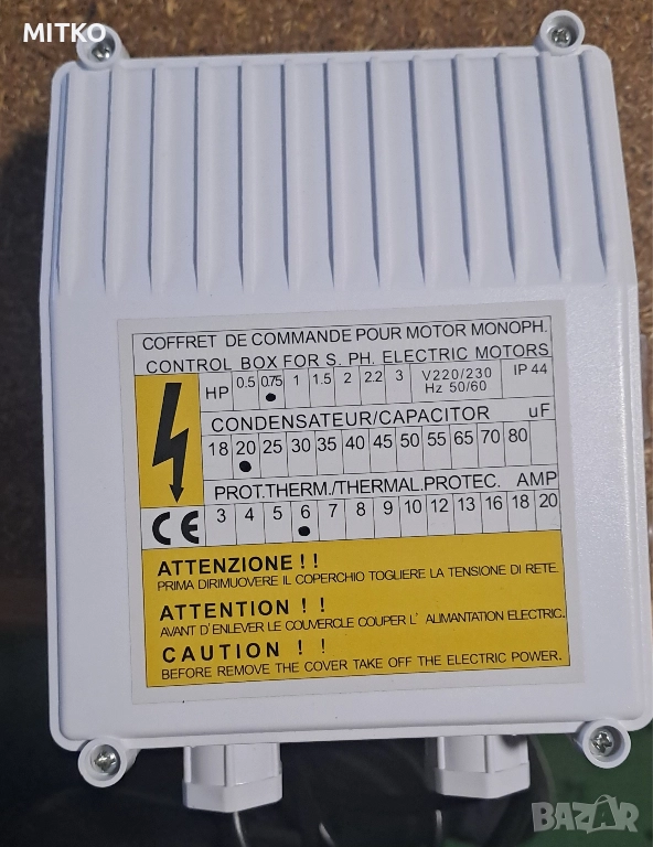 Кондензатор и ключ и защита моторна за индукционен двигател, снимка 1