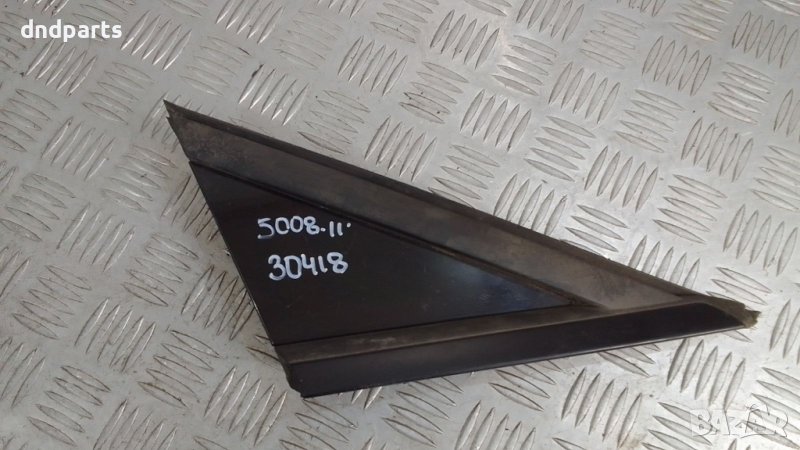 Декоративна пластмаса Peugeot 5008 2011г.	, снимка 1