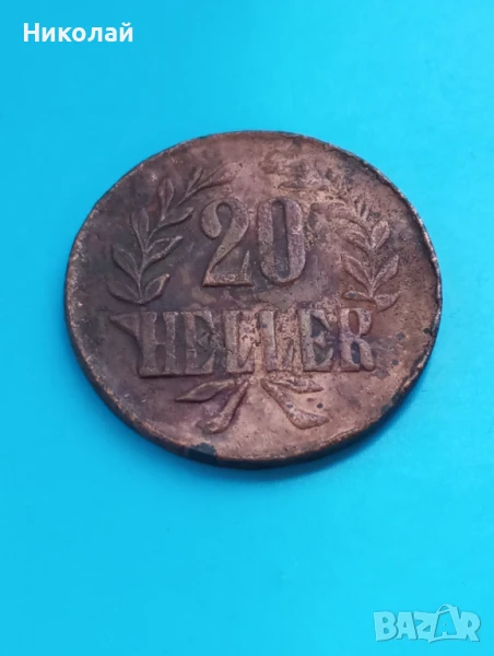 Германска източна Африка 20 хелера 1916 г., снимка 1