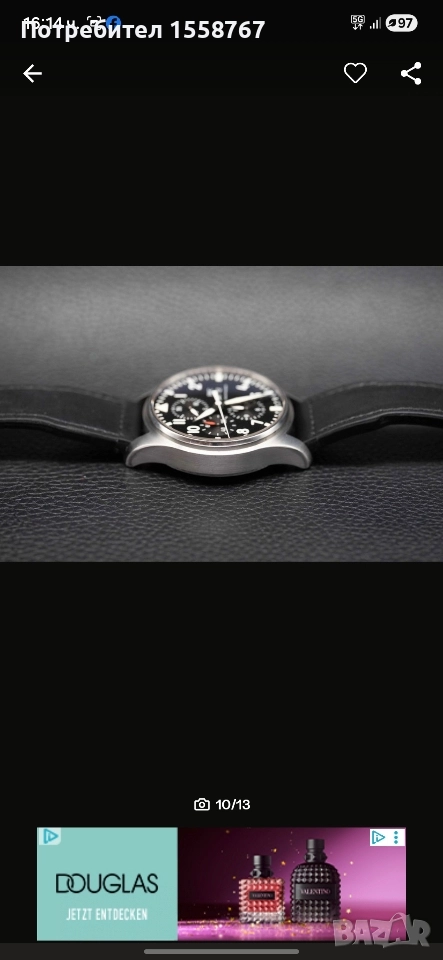 IWC schaffhausen chronograph , снимка 1