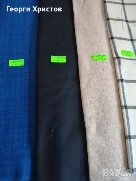 Платове, снимка 1