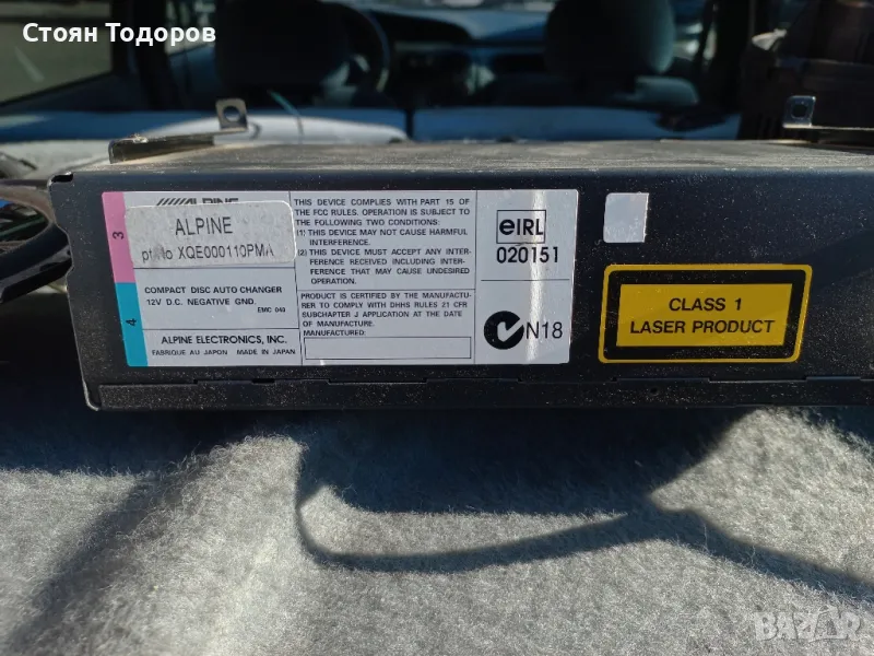 CD чейнджър, снимка 1