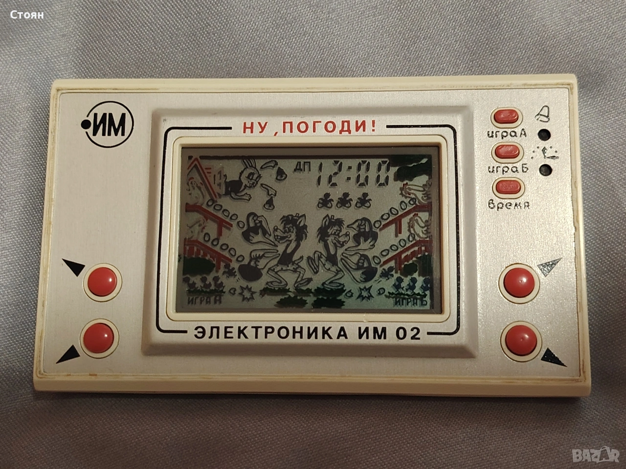 Електронна игра, снимка 1