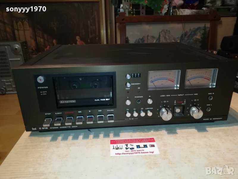 DUAL C819 STEREO DECK-MADE IN GERMANY 2602221952, снимка 1
