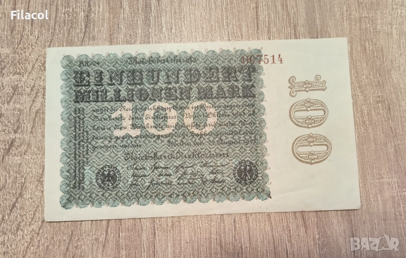 Германия 100 милиона марки 1923, снимка 1