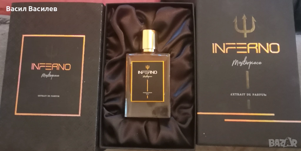 Парафюм  Инферно 50 мll, снимка 1