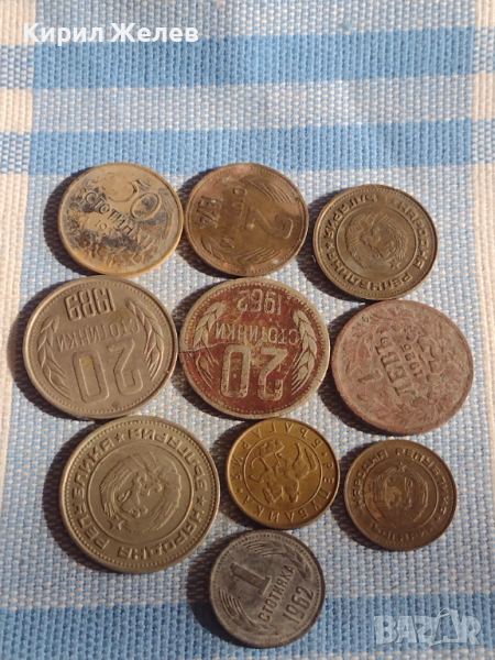Лот монети 10 броя Царство България от соца за КОЛЕКЦИЯ ДЕКОРАЦИЯ 37802, снимка 1