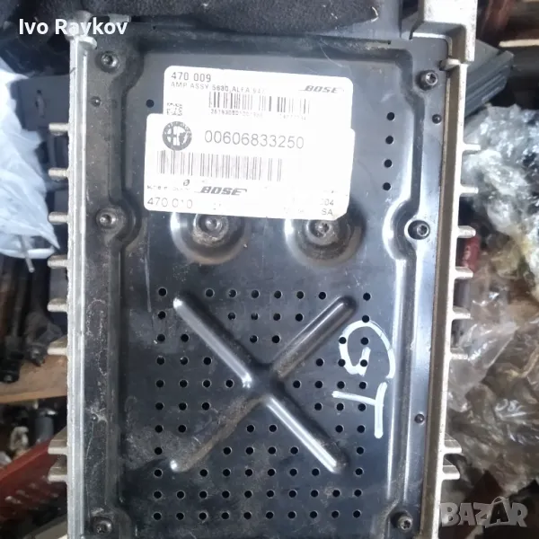 Аудио усилвател 00606833250 за ALFA ROMEO GT , Bose, снимка 1