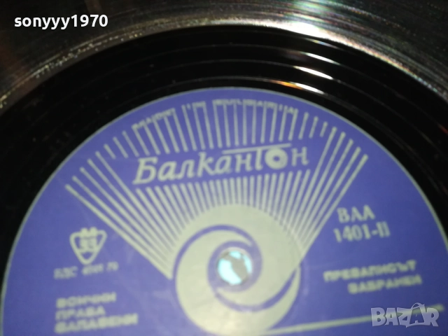 СНЕЖНАТА ЦАРИЦА 0212251518, снимка 16 - Грамофонни плочи - 52627748