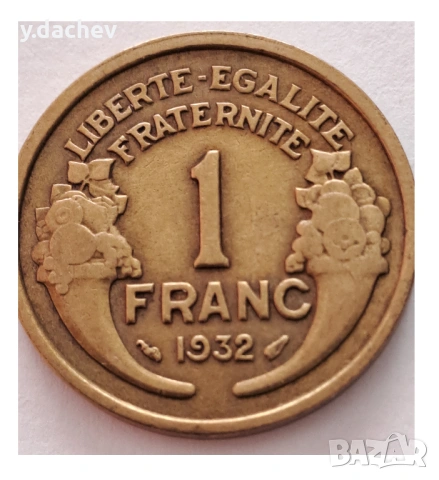 Монети от Франция