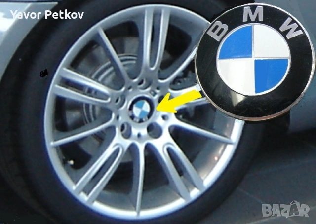 Капачка за джанта BMW