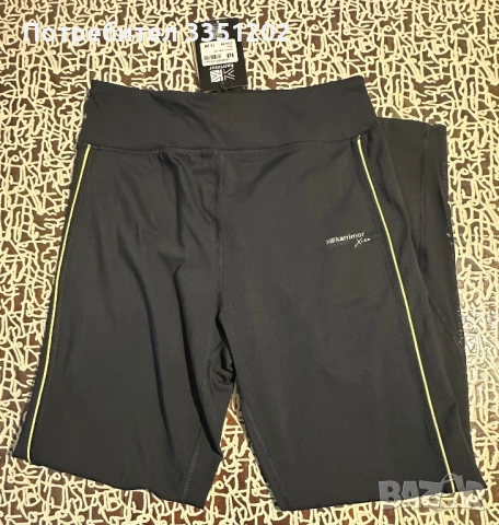 Karrimor дамски клин/чисто  нов, снимка 2 - Клинове - 51100575