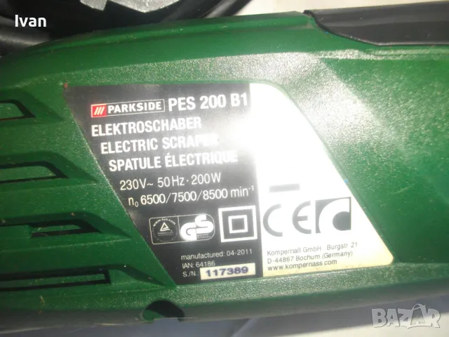 НЕМСКО ЕЛЕКТРИЧЕСКО ДЛЕТО 2011г. 200W Parkside PES200B1 Като ново От старото немско производство , снимка 11 - Други инструменти - 47943557