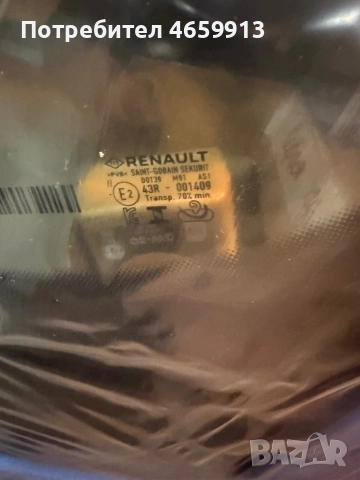 Предно стъкло за рено зое, снимка 2 - Части - 52527374