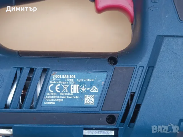 Bosch GST 18 V-LI B тяло на акумулаторно зеге 18V, снимка 5 - Триони и циркуляри - 56202154
