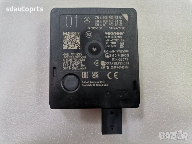 Нов Радар Mercedes A0009005350 A0009000849 A0009054519 A0009058417 A0009054818