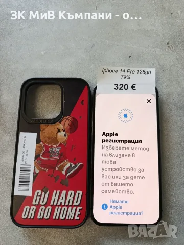 Iphone 14 Pro 128gb