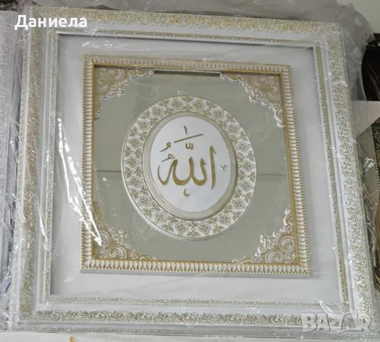 Дървен панел с религиозно послание, версия на Аллах, 55x55 см, снимка 2 - Декорация за дома - 48997876