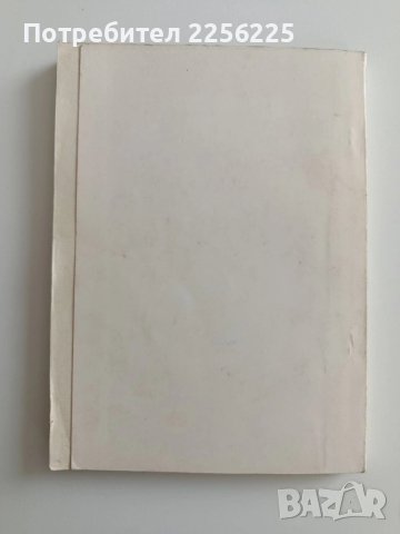 Стари шлагери, снимка 11 - Специализирана литература - 53677816