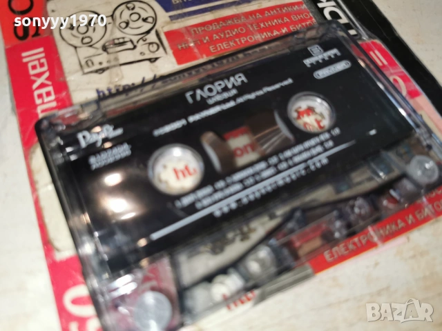 ГЛОРИЯ-ОРИГИНАЛНА КАСЕТА 0103261851, снимка 4 - Аудио касети - 53668359