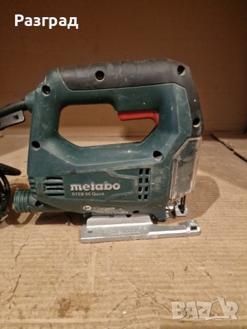 Зеге / Прободен трион Metabo STEB 65 Quick  450W, снимка 5 - Други инструменти - 41243959