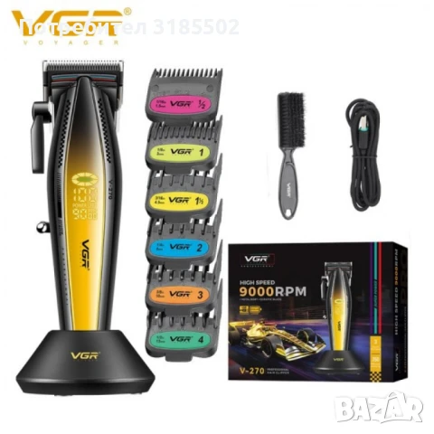 Професионална машинка за подстригване VGR 270 – Безжична, високоскоростна, с керамично острие и LED 