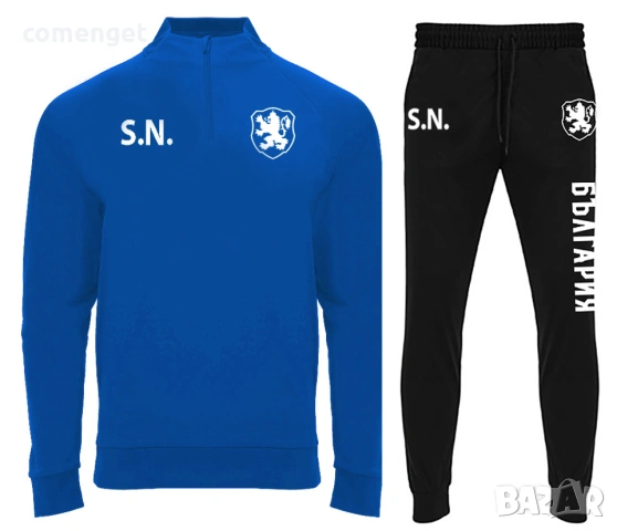 НОВО! Спортен екип, горнище и долнище БЪЛГАРИЯ / BULGARIA с ИНИЦИАЛИ по ИЗБОР!., снимка 4 - Спортни дрехи, екипи - 42366740