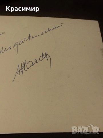 Специална Картичка 1959 г., снимка 2 - Филателия - 52336648