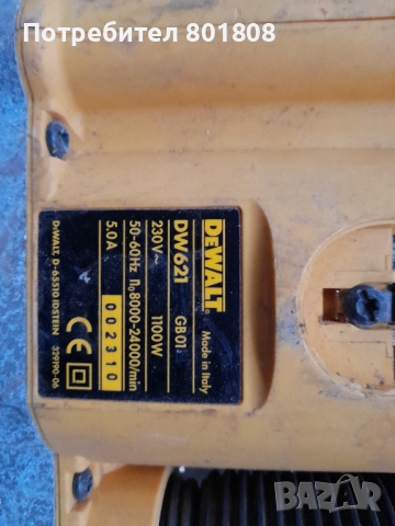 Оберфреза Dewalt , снимка 6 - Други инструменти - 52033179