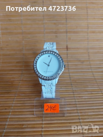 Дамски и мъжки часовници Charles Delon и Q&Q