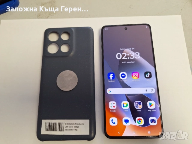 Motorola G86 Power 256GB
