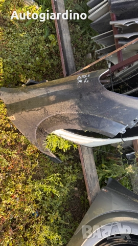 Калници за Opel Astra 2002 - 2009