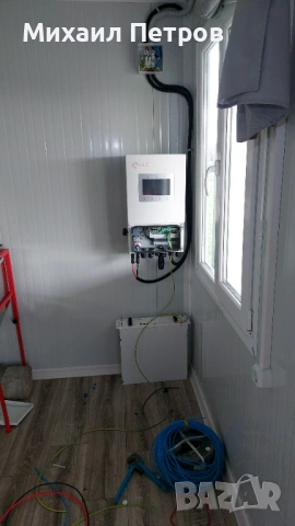 Електротехник , снимка 2 - Електро услуги - 53135530