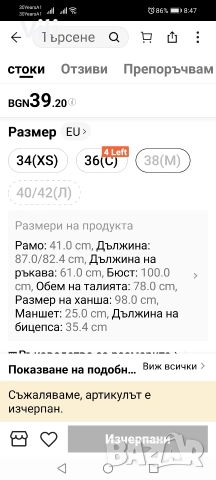 Нова рокля от Shein, снимка 4 - Рокли - 52770676